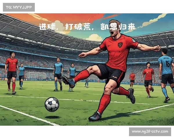 拜仁5-0客胜斯图加特，凯恩替补戴帽巩固榜首优势